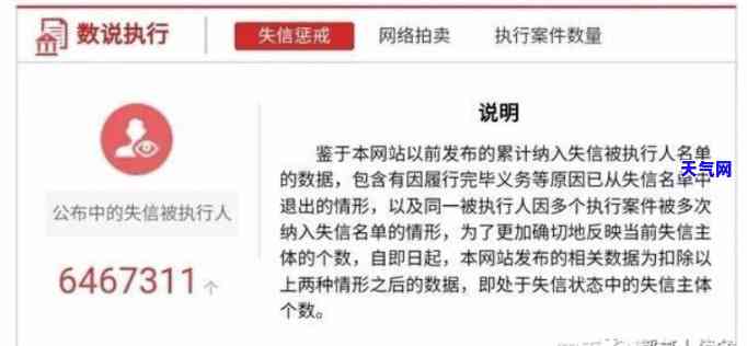 逾期还款问题解决全攻略：如何避免借呗强制执行