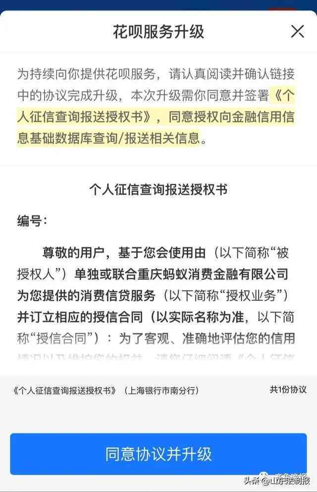 三年前信用卡逾期对房贷和公积金贷款有影响吗？可以办理车贷吗？