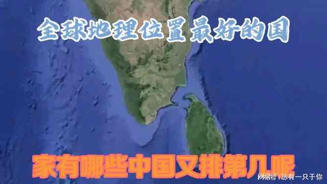 尼加拉瓜的地理位置及其相关信息