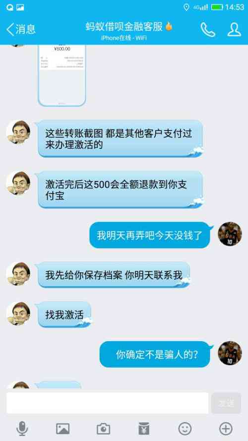 蚂蚁借呗逾期还完还能借吗