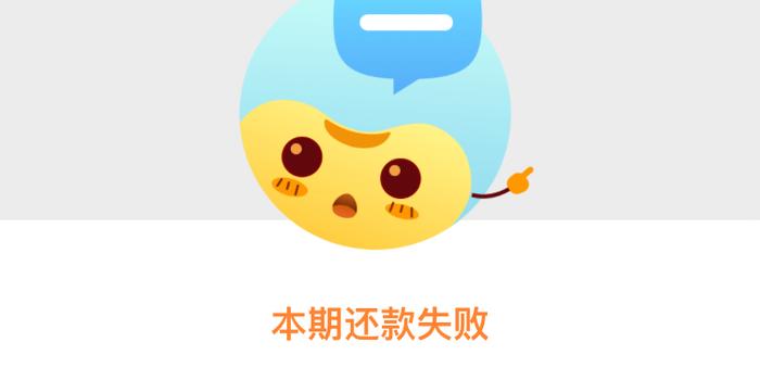 借呗逾期两小时：会产生哪些影响？如何避免逾期问题？