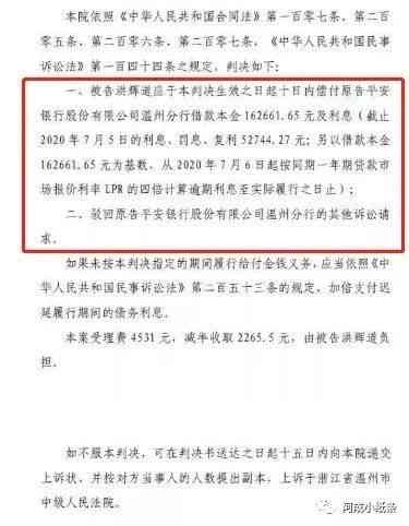 信用卡5万逾期一个月应还多少：利息、本金及逾期天数计算