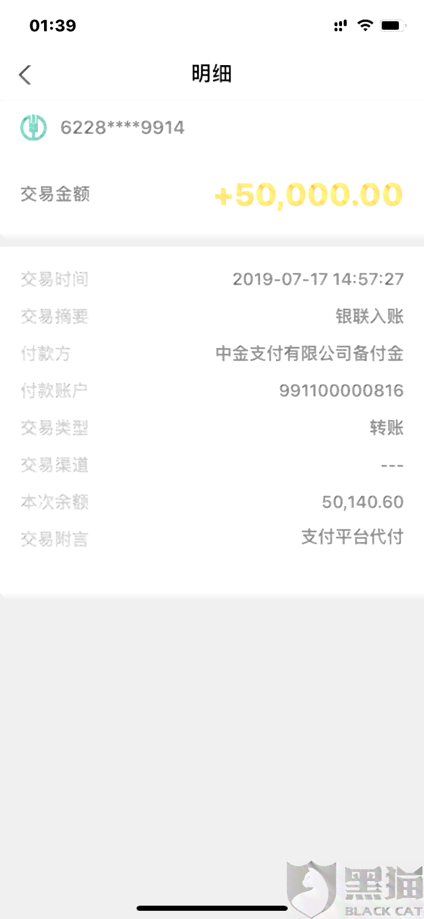 逾期一个月后，信用卡7000元的罚息如何计算？