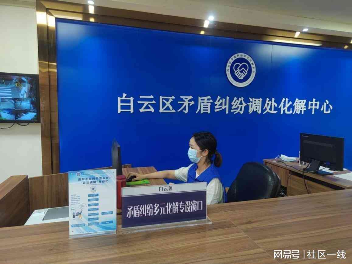 广州市白云区企业服务质量监热线——解答白云公司各类投诉