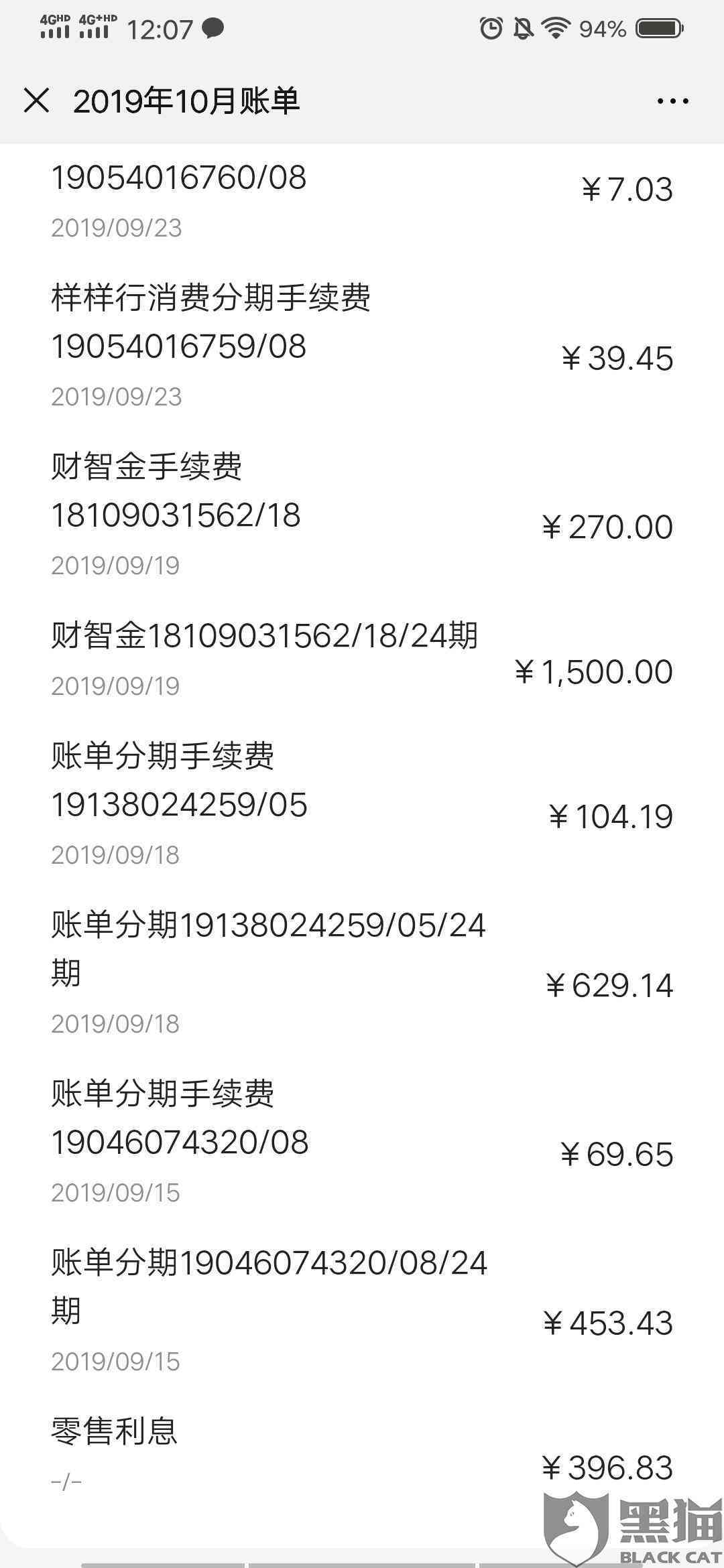 信用卡逾期还款后，是否能继续正常使用？逾期还清后的相关影响和解决方案