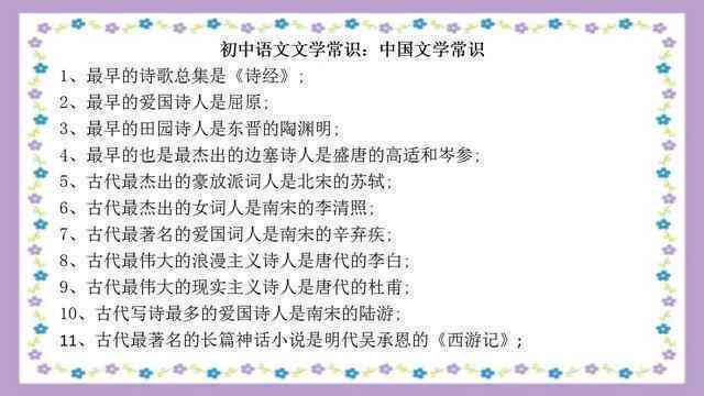 莫西沙料的含义、用途及相关信息解答：探索这种材料的全方位知识