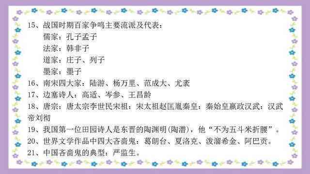 莫西沙料的含义、用途及相关信息解答：探索这种材料的全方位知识