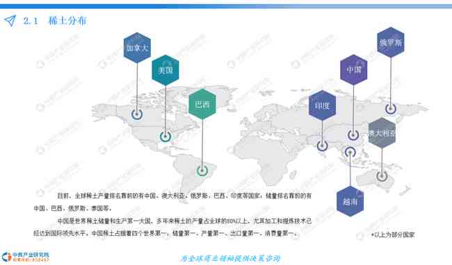 新疆和田玉籽料开采现状及其影响：资源储量、产业发展与市场前景分析