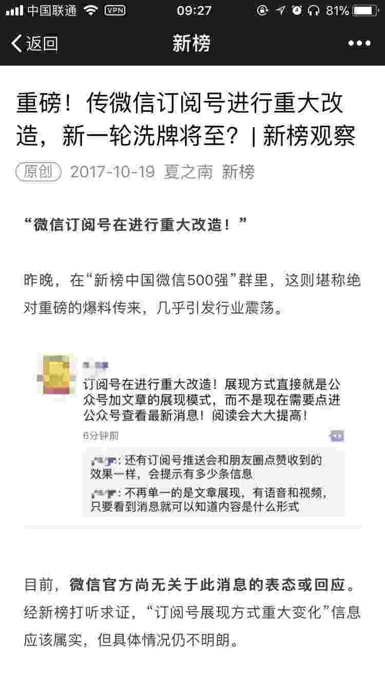 美团外卖逾期一天会对个人信用产生什么影响？如何解决这个问题？