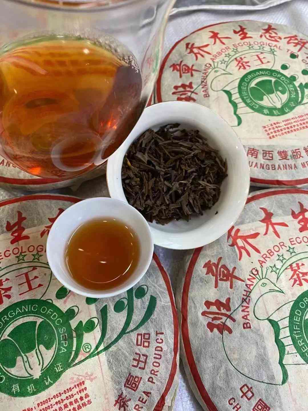 可以兴六星班章有机普洱茶