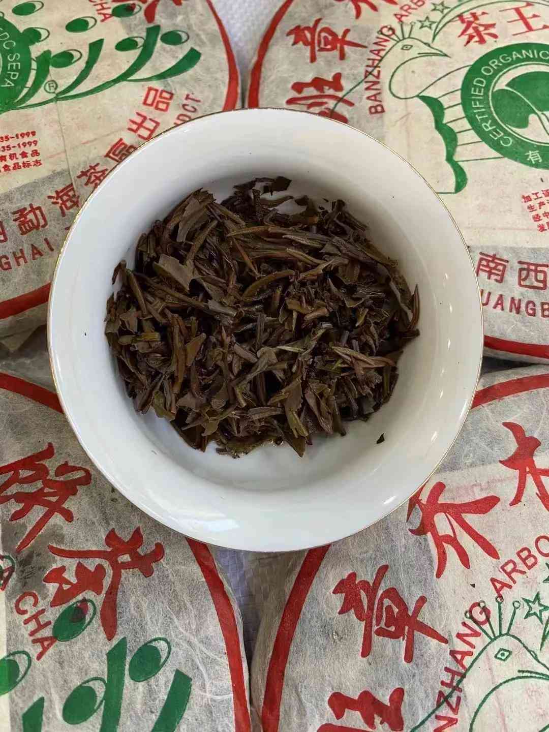 可以兴六星班章有机普洱茶