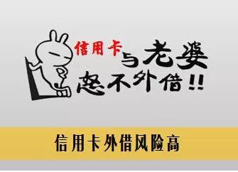 信用卡逾期十几元的影响及解决措：信用资讯全方位解析