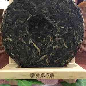 冰岛老寨普洱茶生茶2019价格_100g,200g和几万一公斤，附180克详细信息