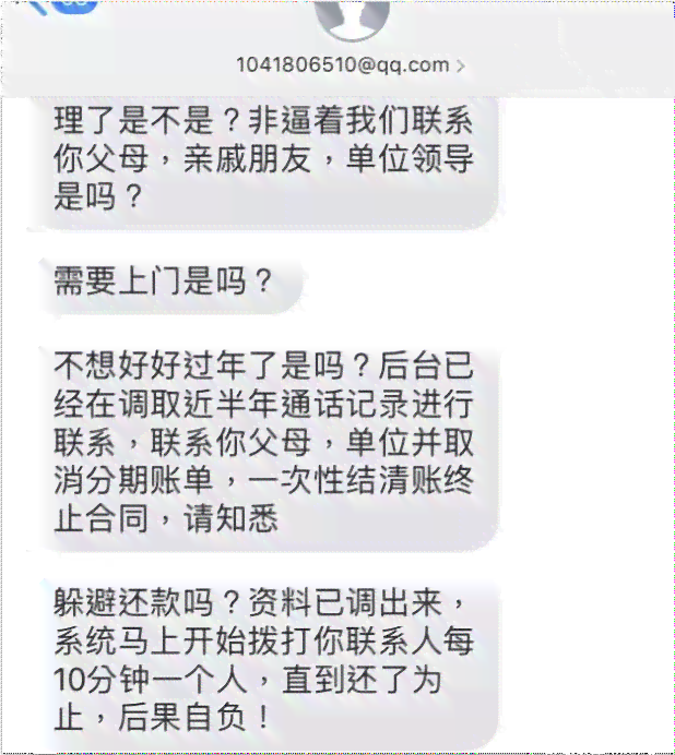 信用卡逾期还款几块钱的影响及解决办法严重吗？