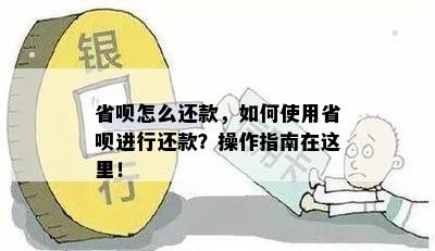 信用卡逾期2天的影响及解决办法：详细解释与建议