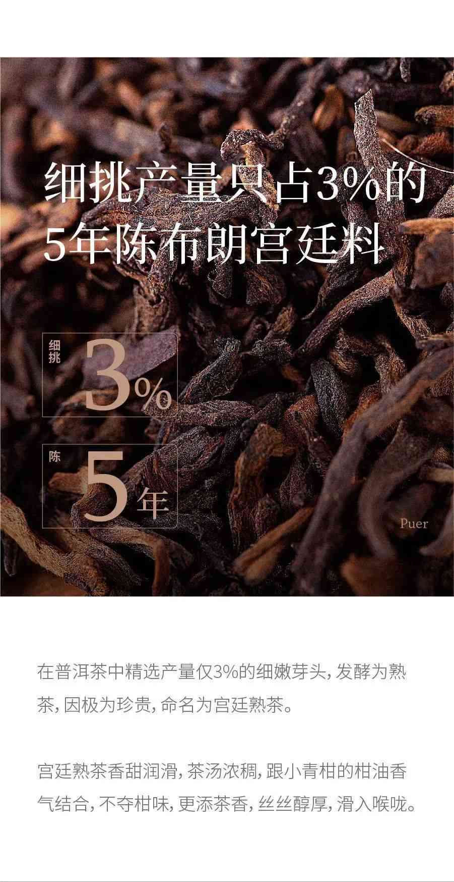 对比分析：小青柑茶与吉普号茶的优劣，妈妈和消费者的选择是什么？