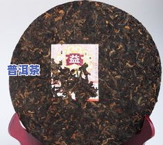 301大益普洱茶7572901