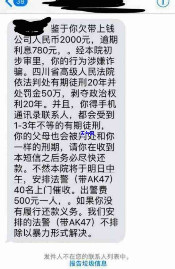 信用卡欠款500元一个月未还款，可能面临的信用问题及处理建议