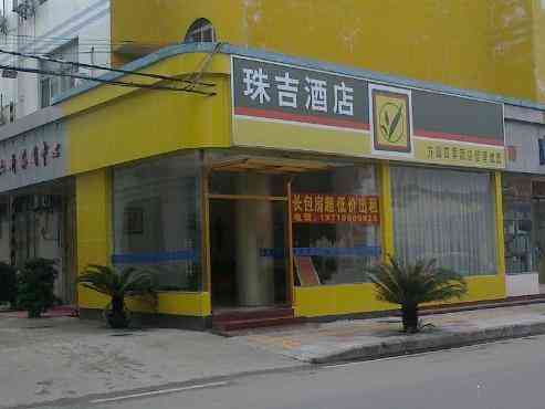 广州华林市场加工和田玉石店铺推荐及地址