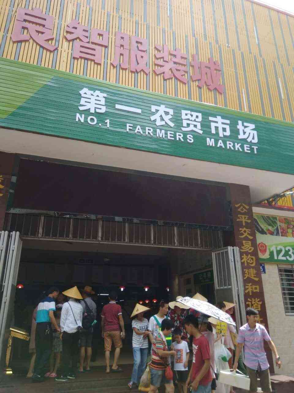 广州华林市场加工和田玉石店铺推荐及地址