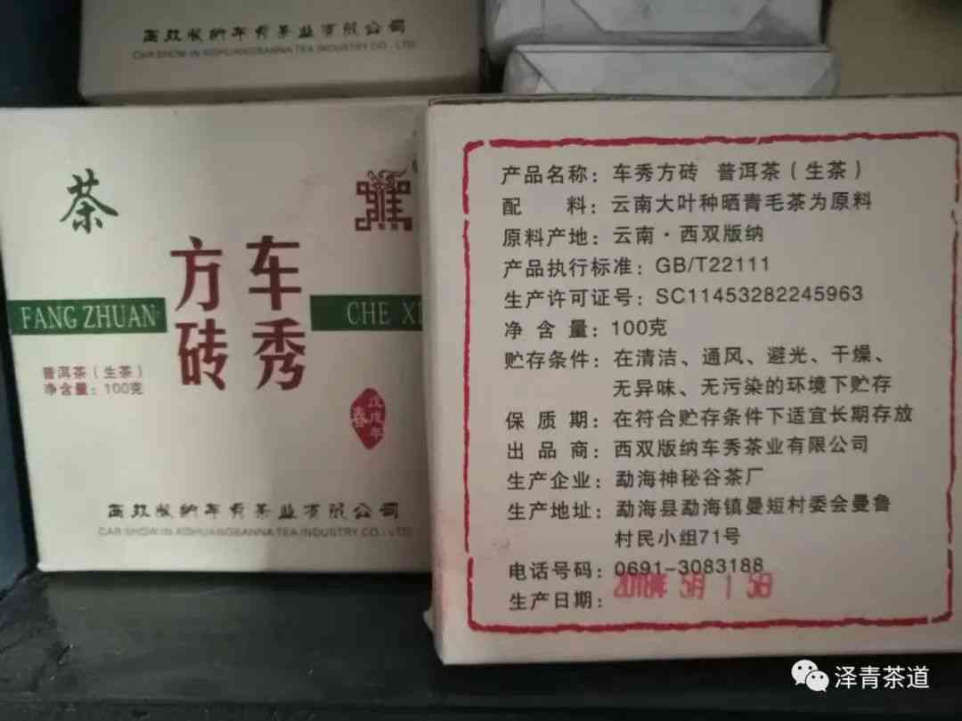 全面解析大曼普洱茶：品种特点、品鉴方法与适宜饮用人群