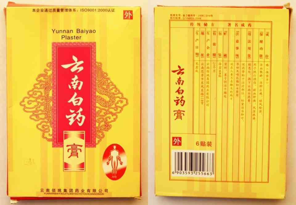 云南特产普洱茶357克——与价格对比分析，了解真正的好茶不需京东批发