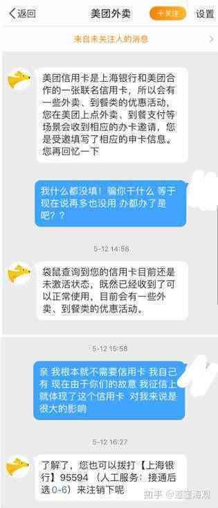 美团月付能协商还款吗