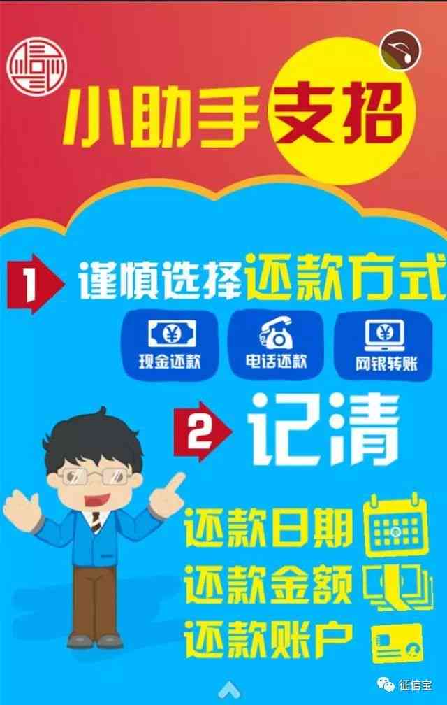 为什么信用卡还了还显示逾期：还款后仍显示逾期原因分析