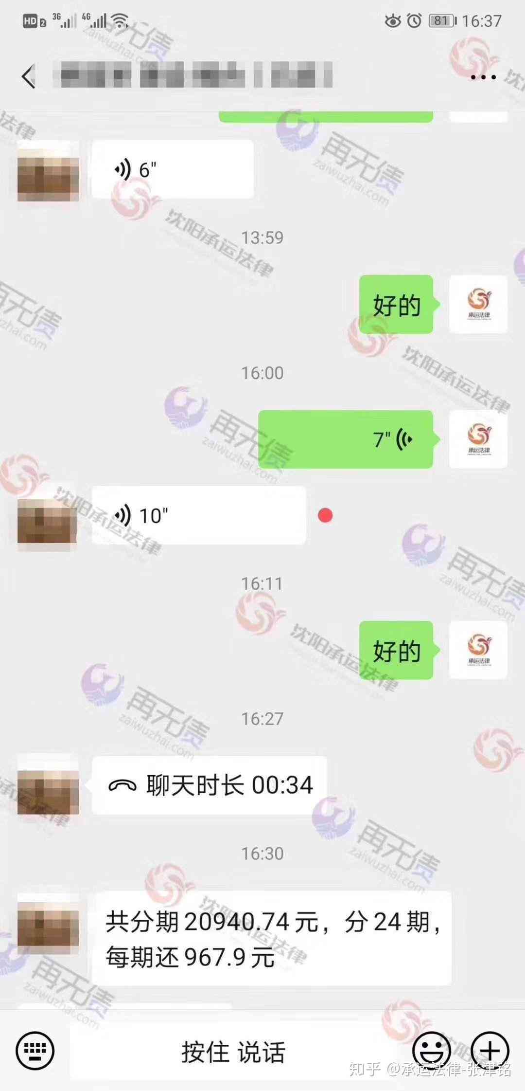 信用卡逾期一个月后果严重，如何妥善处理？了解解决方案和预防措