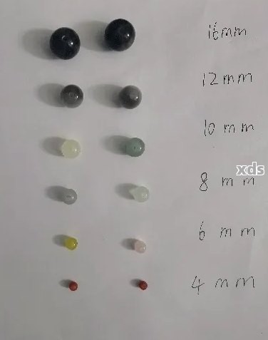 翡翠珠子重量评估：14mm珠子的克重标准与比较