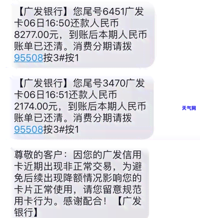 信用卡还款日期前还款是否计入账单？提前还款可能带来的影响与注意事项