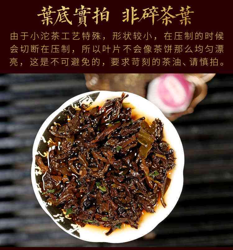 糯米香普洱茶有357克吗