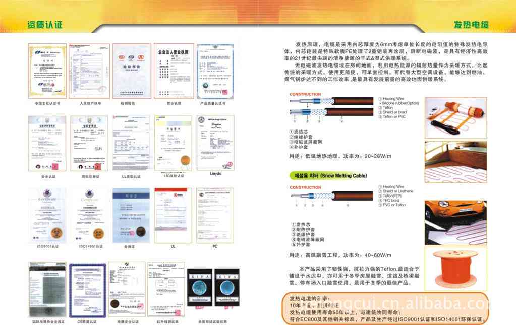 南瑞产品：南瑞产品说明书、介绍、单品及经理一应俱全