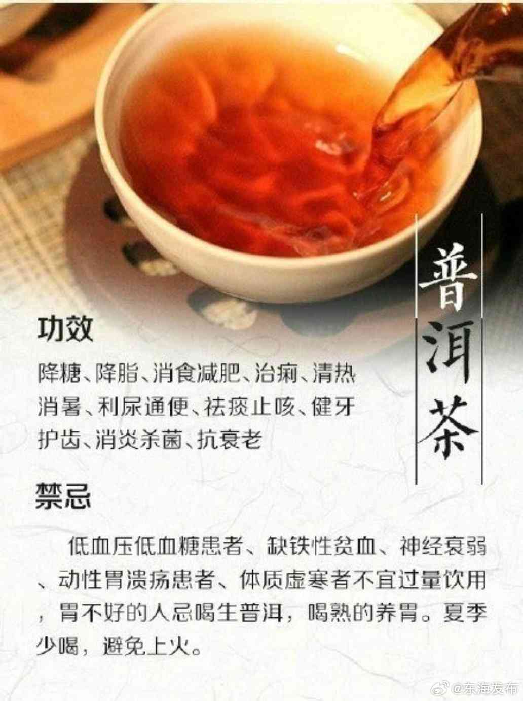 颈动脉塞的饮食禁忌与茶饮注意事项：能否喝茶？如何安全饮茶？