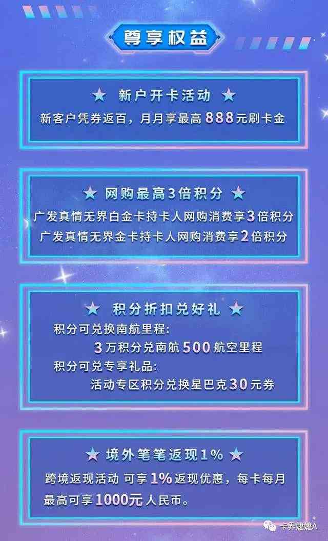 信用卡逾期九个月分期怎么办：11000与9000逾期案例分析