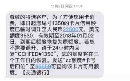 信用卡11000逾期9个月了，逾期6个月、1年半、额度半年和4个多月会坐牢吗？