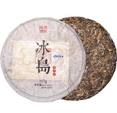 云南特产七子饼茶-冰岛茶与普洱茶的完美融合，最新价格大全