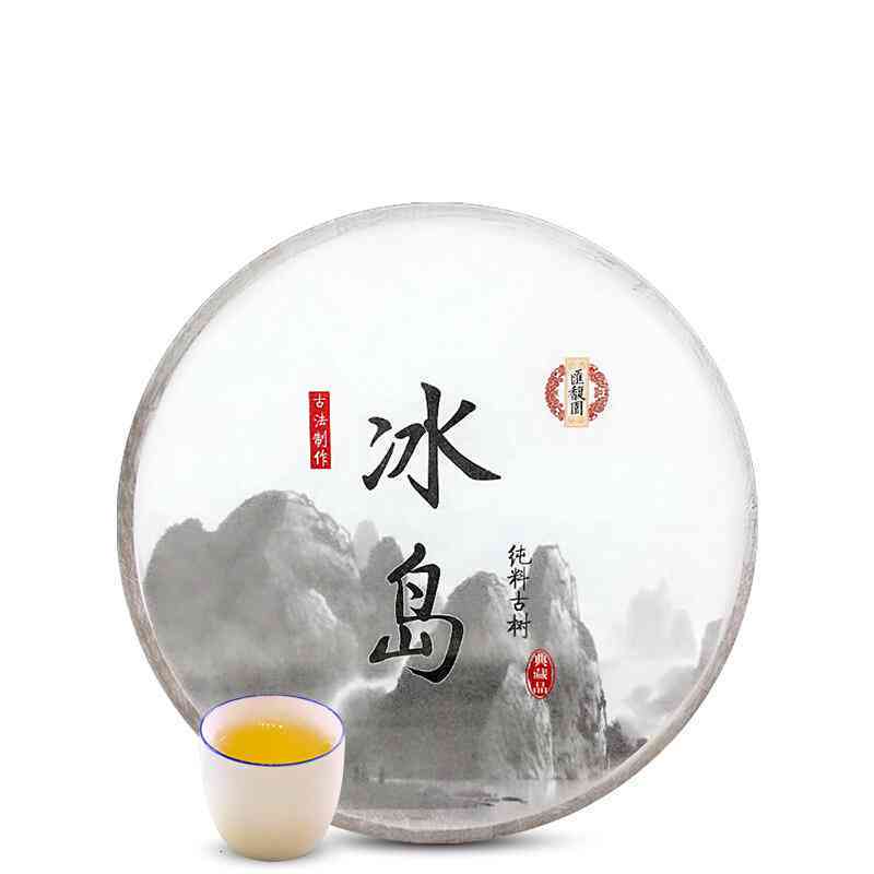 营丰云南普洱茶冰岛七子饼茶