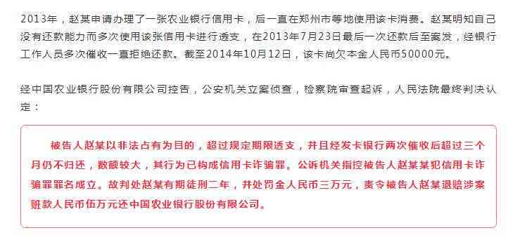 逾期一个月的信用卡还款处理策略，你了解吗？