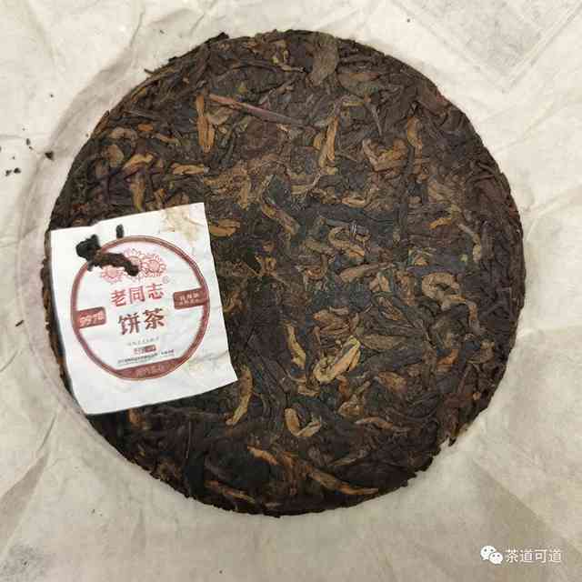 05年老同志普洱茶100克：年份与品质的完美结合