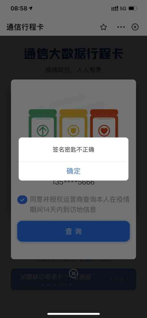 如何取消微粒贷还款提醒短信？其他可能相关的解决方案和建议