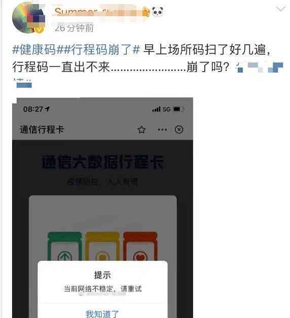 如何取消微粒贷还款提醒短信？其他可能相关的解决方案和建议