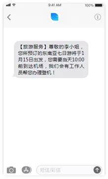 如何取消微粒贷还款提醒短信？其他可能相关的解决方案和建议