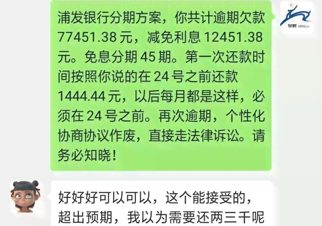 8家信用卡逾期还不上，会遭8家银行起诉吗？怎么办？