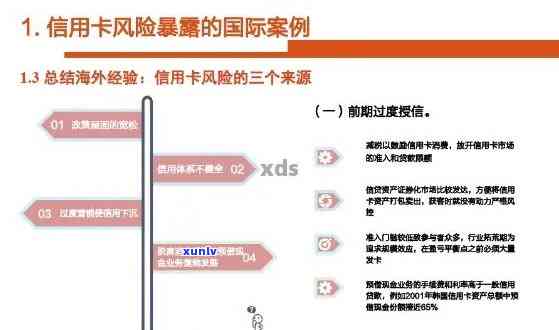 如何理解信用卡高风险状态？解除显示及银行应对策略