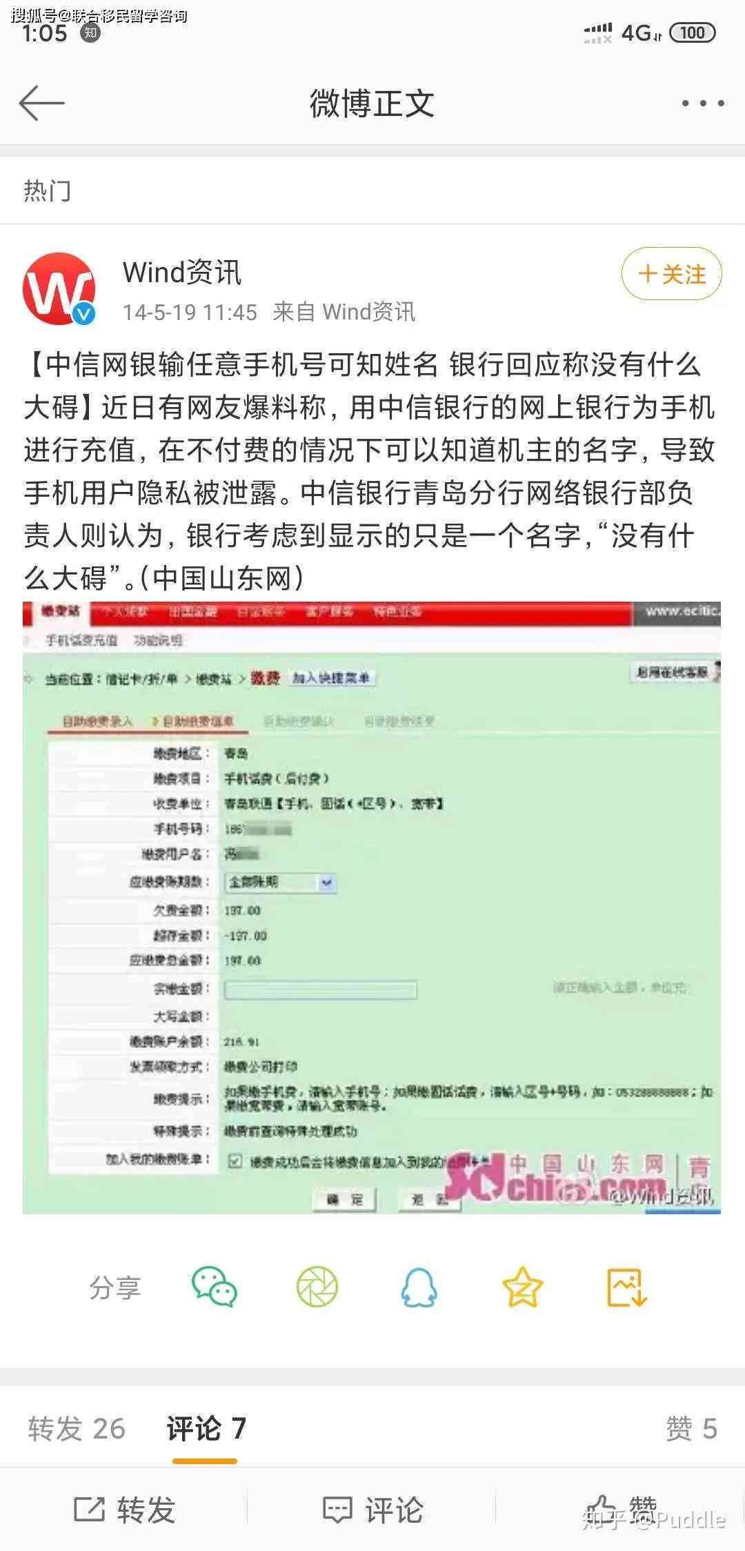 中信银行销卡后如何进行还款操作：全面解析和解决方案