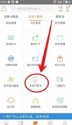 中信银行销卡后如何进行还款操作：全面解析和解决方案