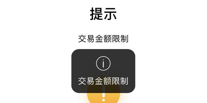 中信信用卡强制销卡还款