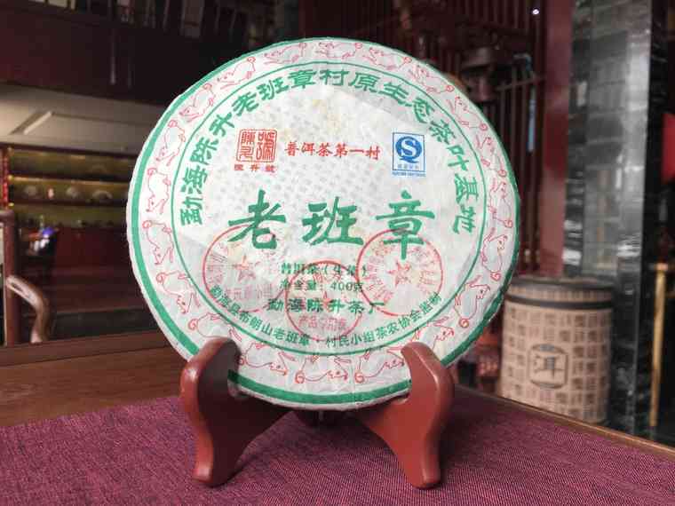 陈升号普洱茶：收藏价值与品饮体验的完美结合