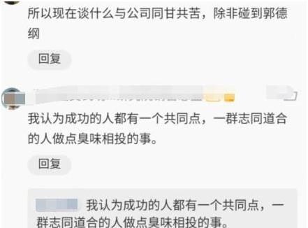 历经波折，网商贷恢复开放，但再次被封，用户面临借款困境